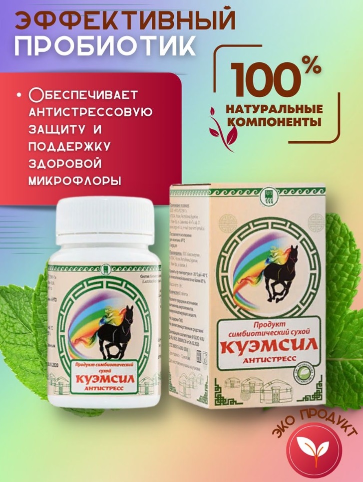 Урал АРГО в Екатеринбурге